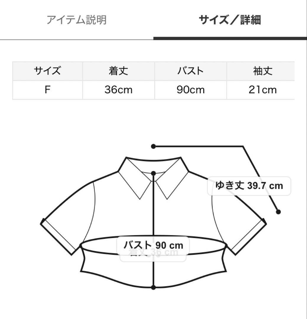 【新品未使用】SNIDEL×LACOSTE ポロシャツ（ピンク）