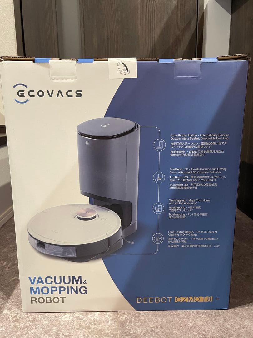 【新品未開封】DEEBOT OZMO T8+ 床用ロボット掃除機