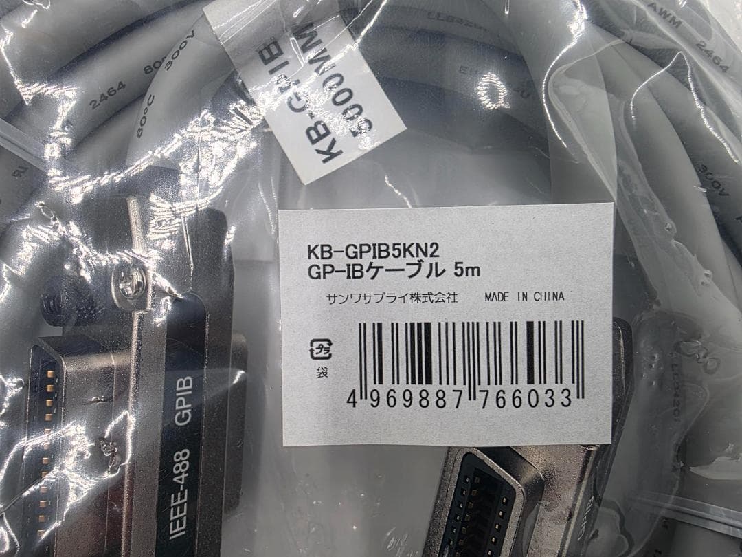 サンワサプライ KB-GPIB5KN2 GP-IBケーブル 5m