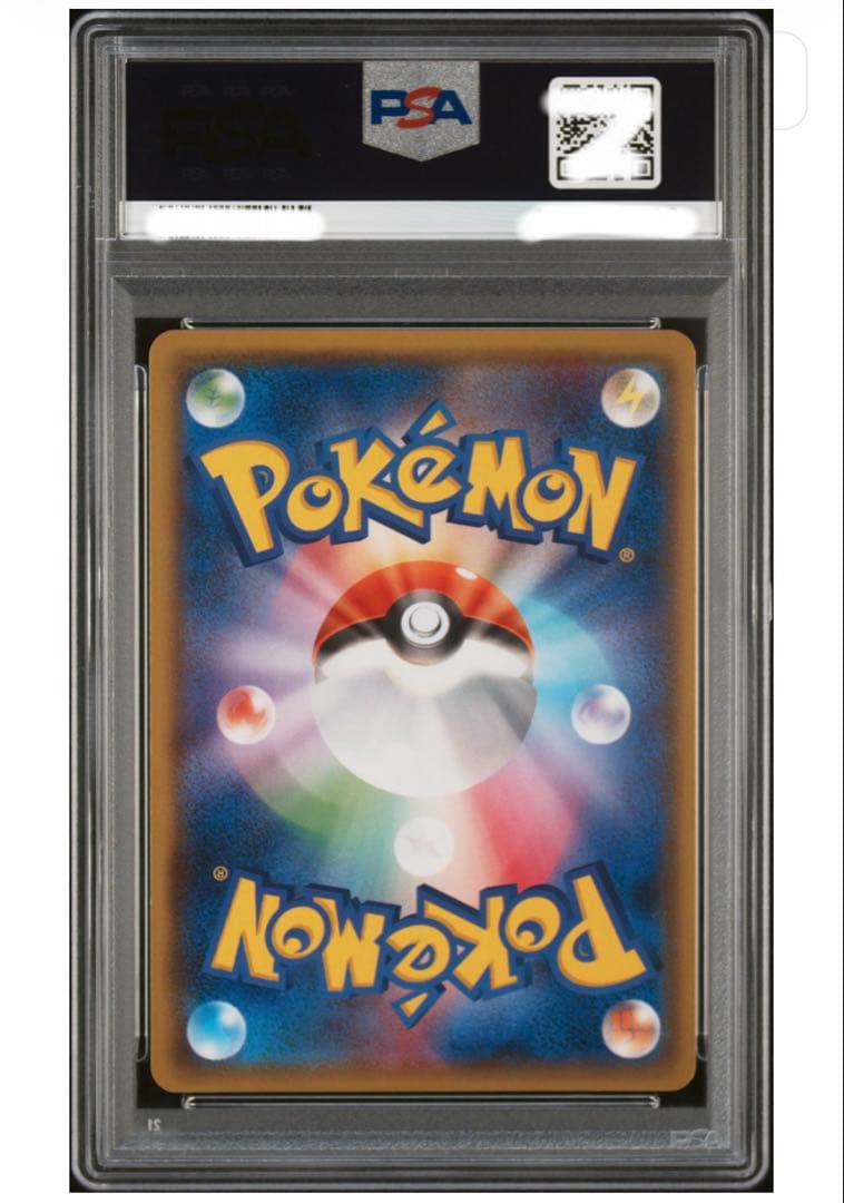 ウルトラシャイニー ブラッキー GX SSR PSA10