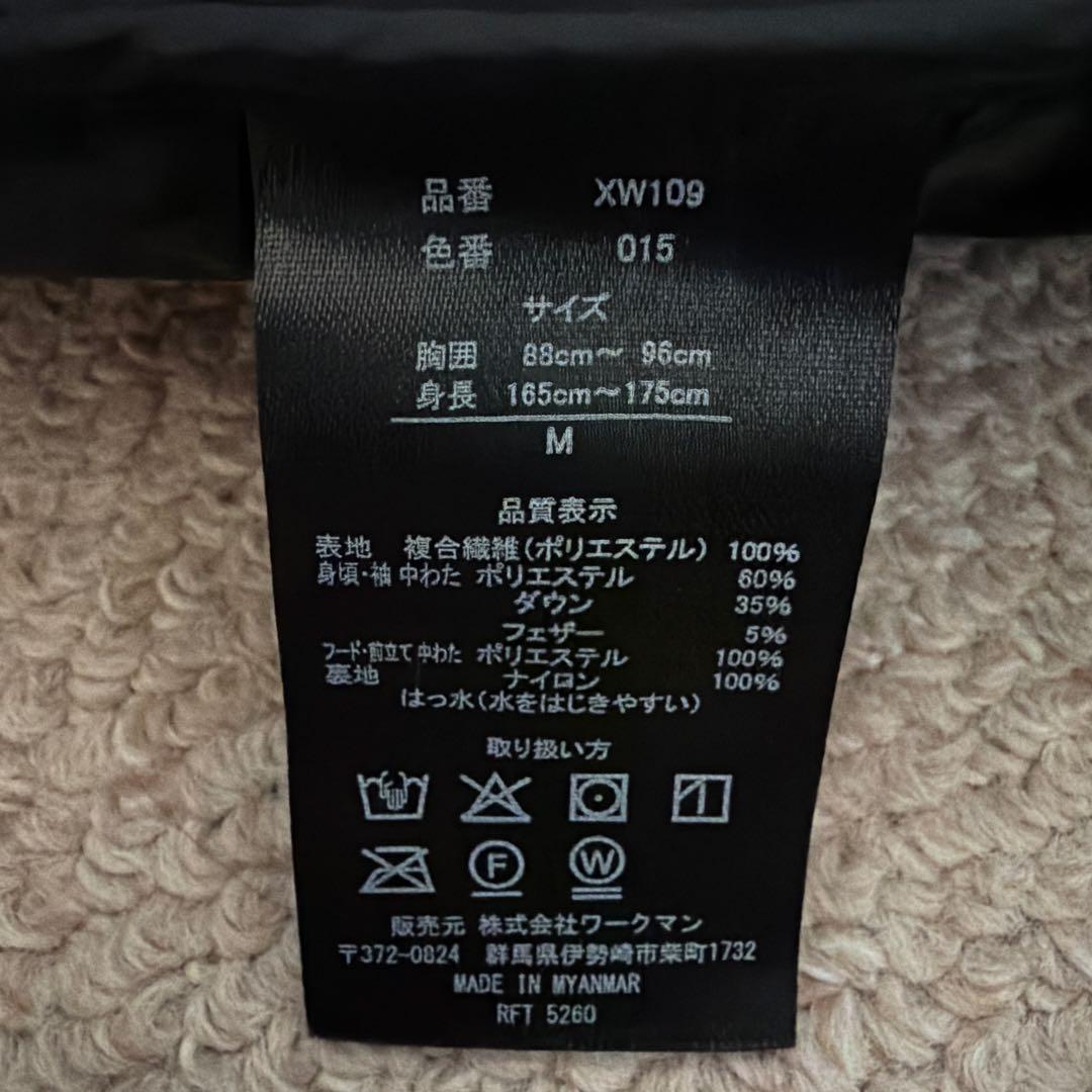 ワークマン　エックスシェルター　プレミアムギガパフダウンコート