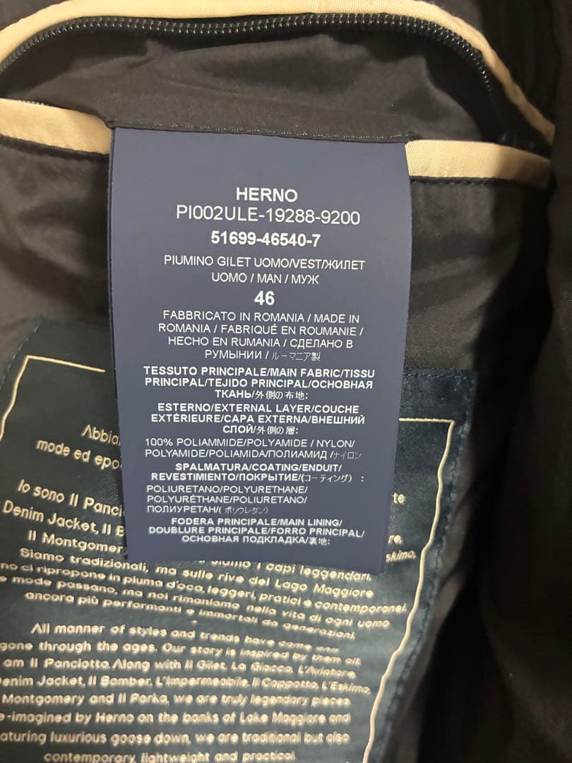 HERNO ナイロン シングル ダウンジレ サイズ46