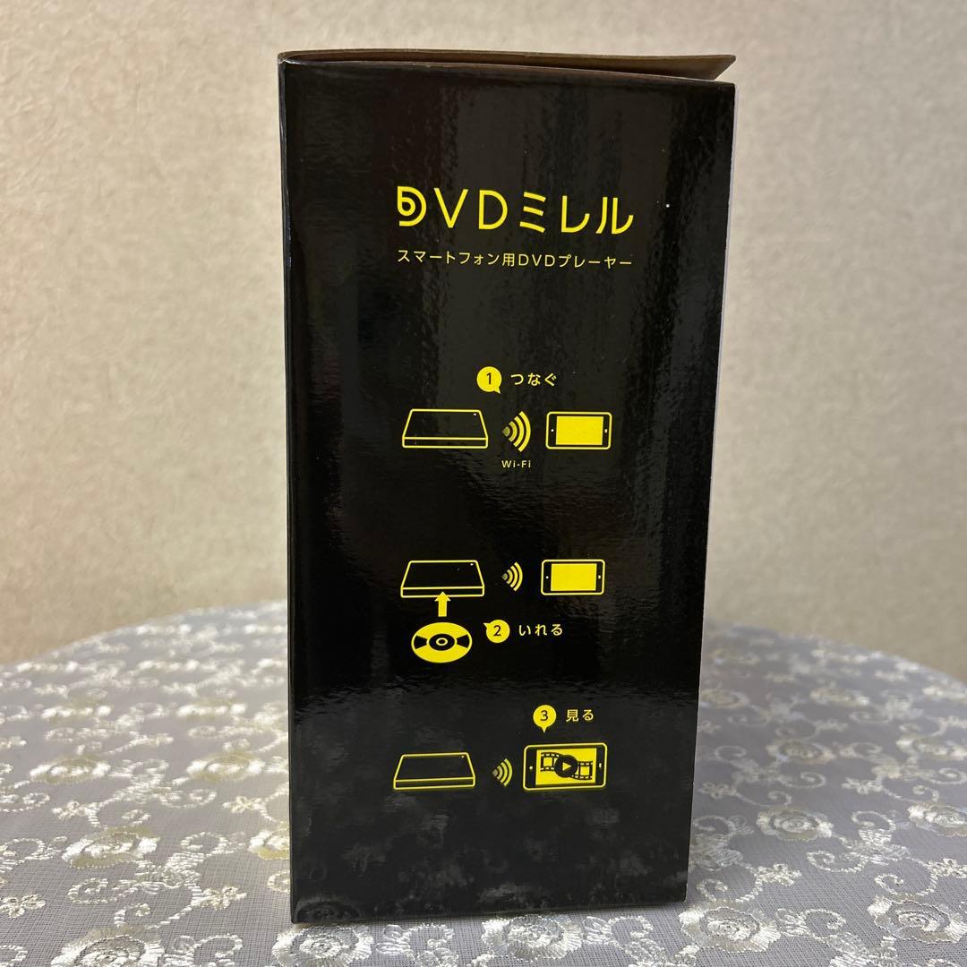 【断捨離中様】DVDミレル　（DVRP-W8AI3）