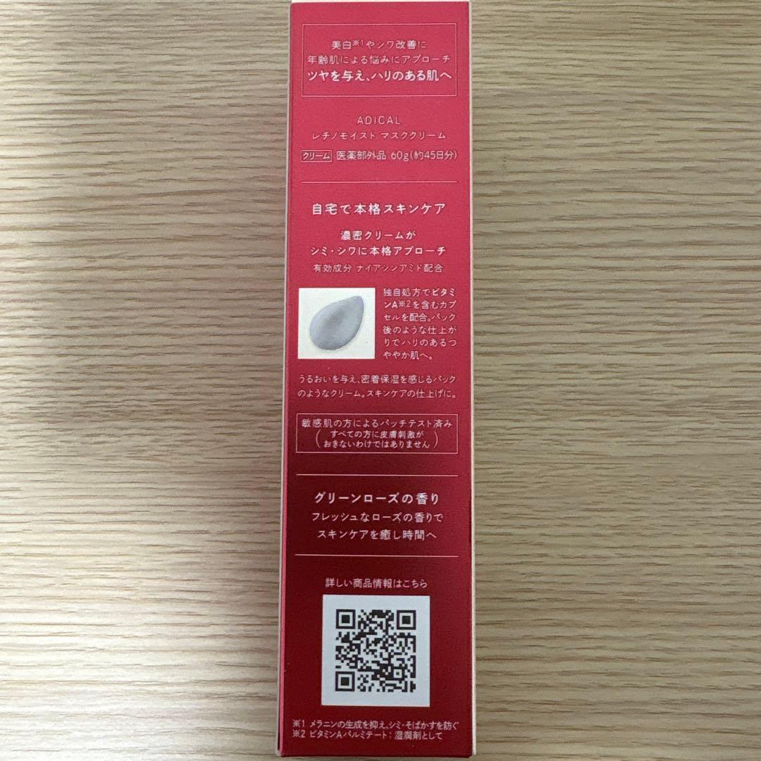 N organic vie 2026年 福袋 11点セット