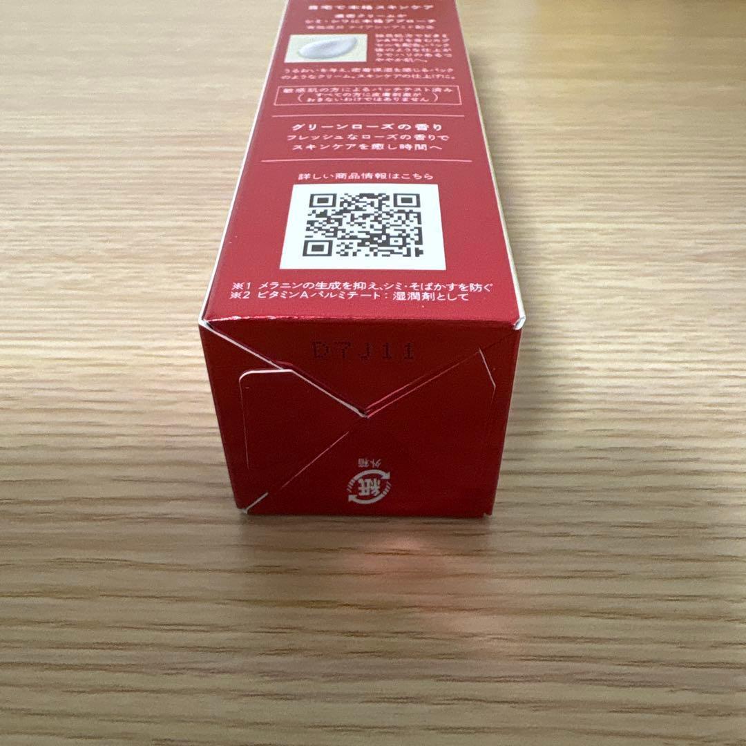 N organic vie 2026年 福袋 11点セット