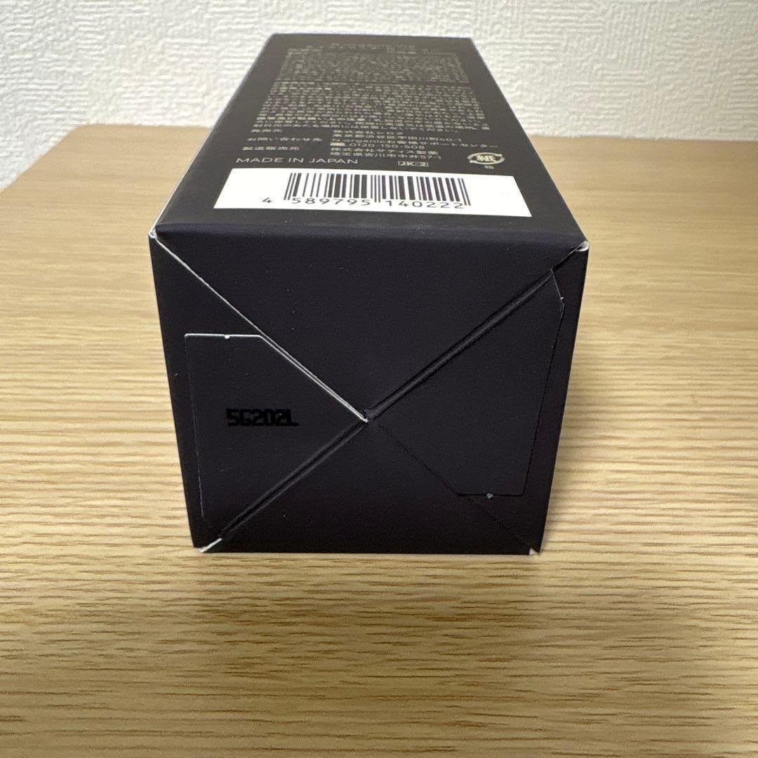 N organic vie 2026年 福袋 11点セット