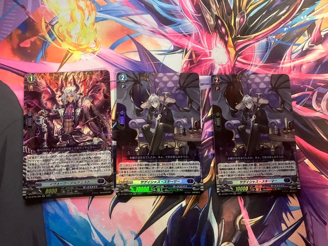 ブラグドマイヤー デッキセット 調整パーツ付き