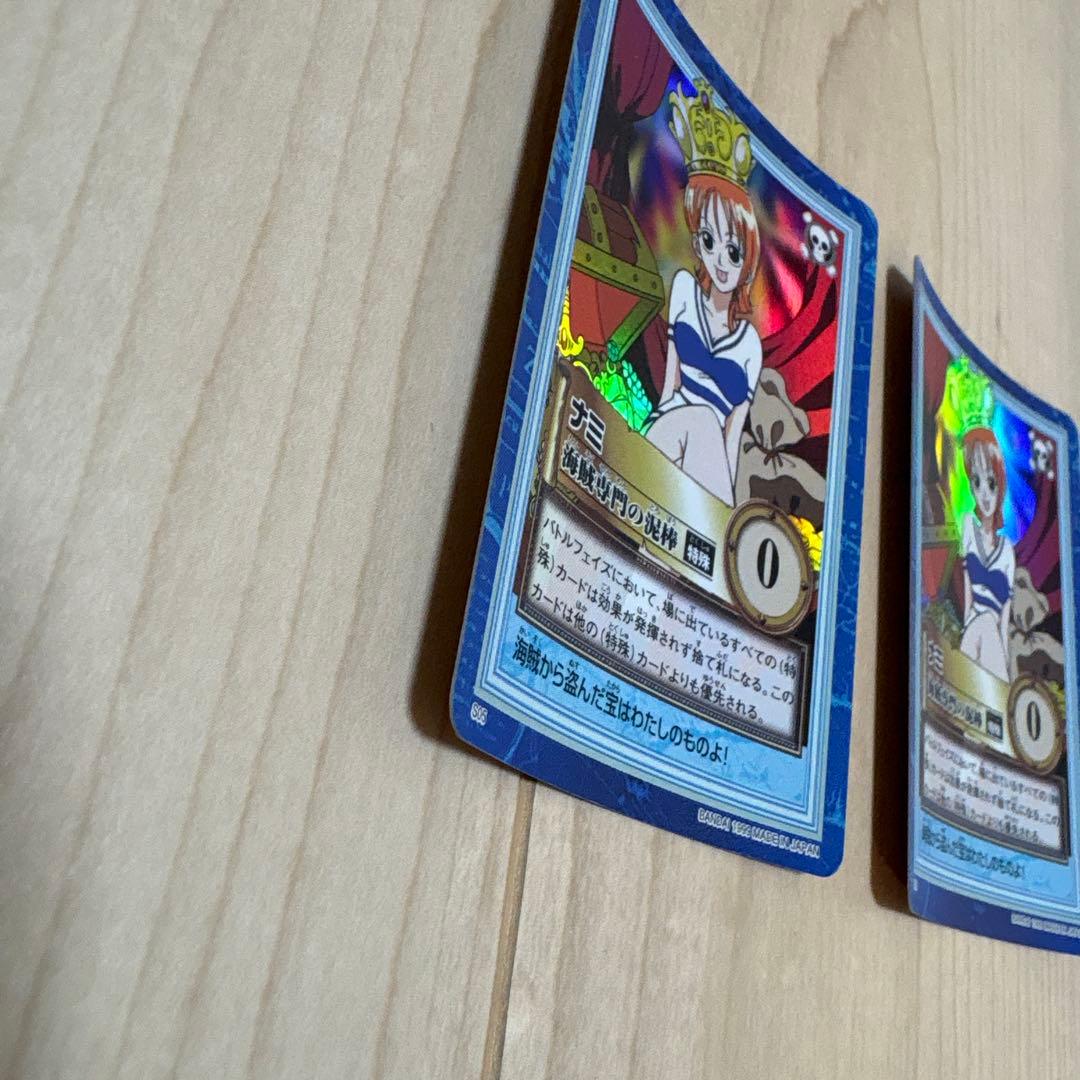 ワンピース　カードバトル　S05 海賊から盗んだ宝はわたしのものよ　2枚セット