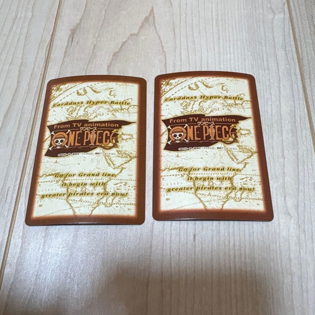 ワンピース　カードバトル　S05 海賊から盗んだ宝はわたしのものよ　2枚セット