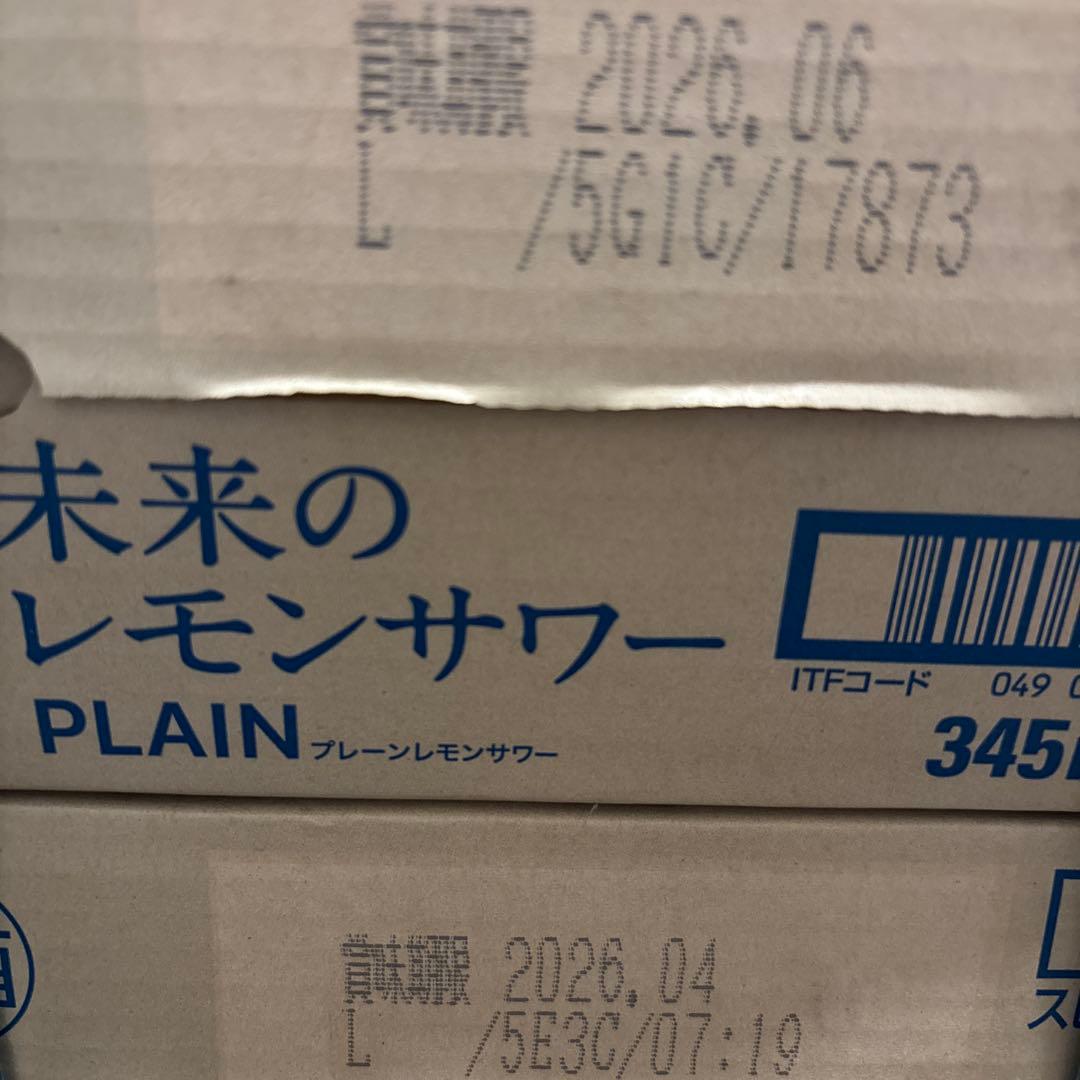 未来のレモンサワー　プレーンレモンサワー 345ml×24缶入＊（2箱）Ｘ