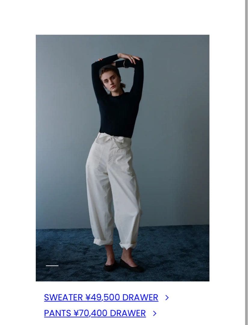 美品　Drawer ドゥロワー ギャバジンベルトパンツ