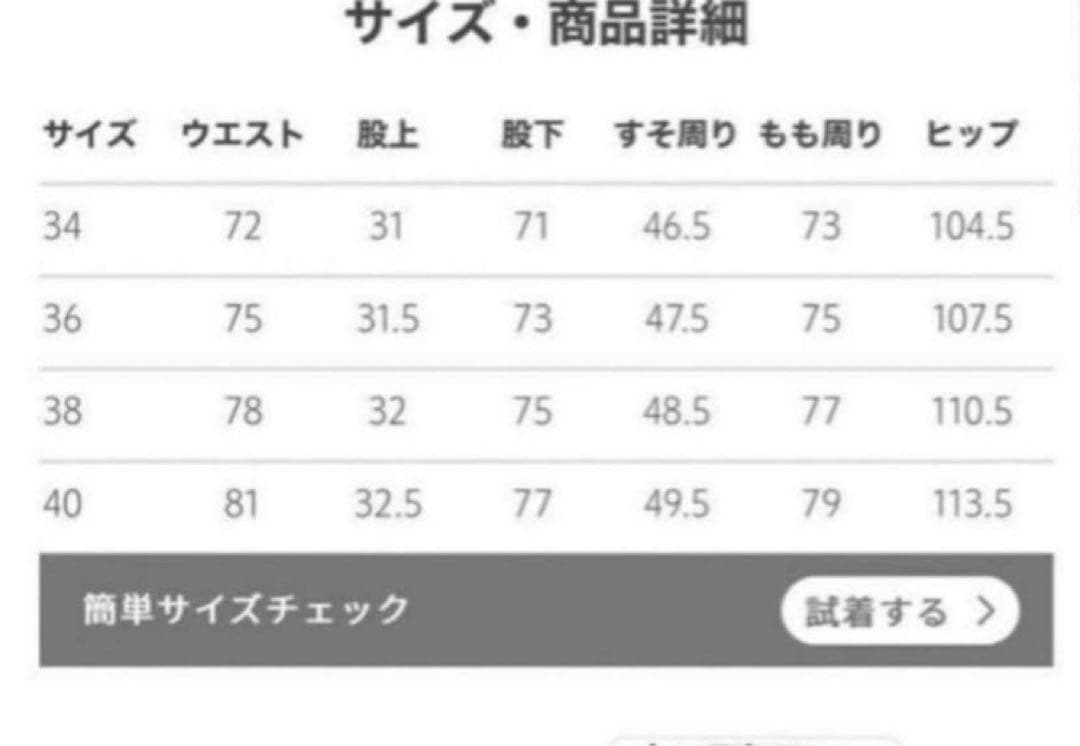 美品　Drawer ドゥロワー ギャバジンベルトパンツ