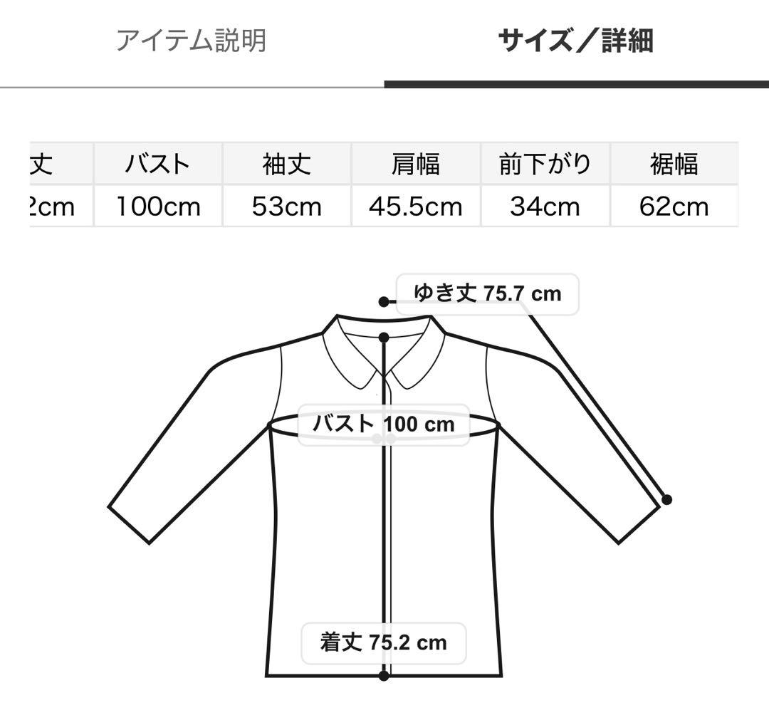 【新品未使用タグ付き】SNIDEL ファーフードニットコート DGRY