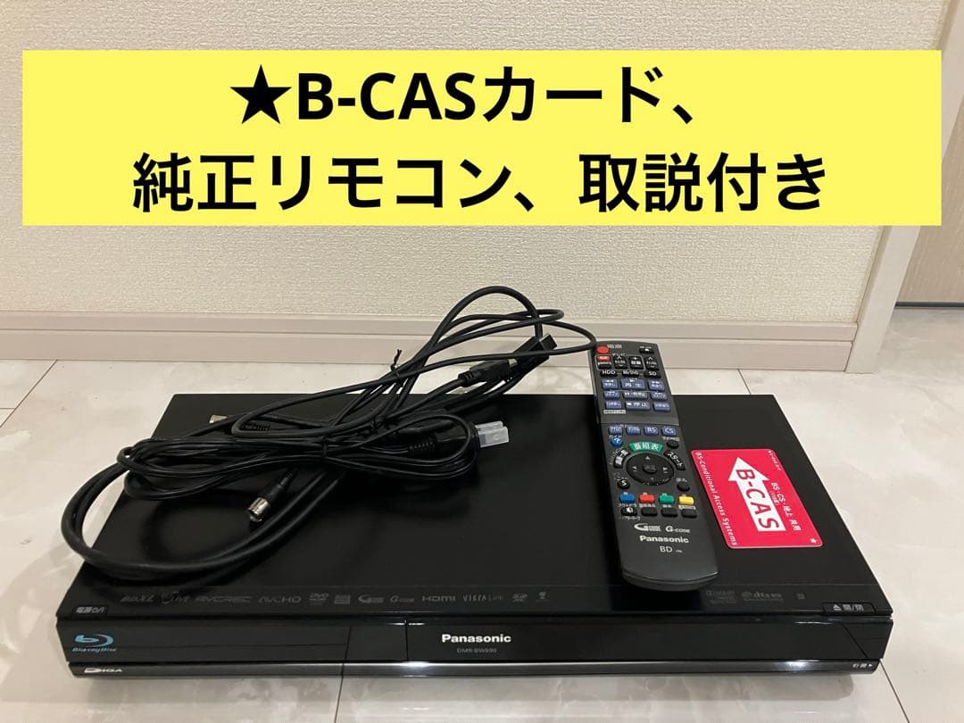 Panasonic DMR-BW690 ブルーレイレコーダー