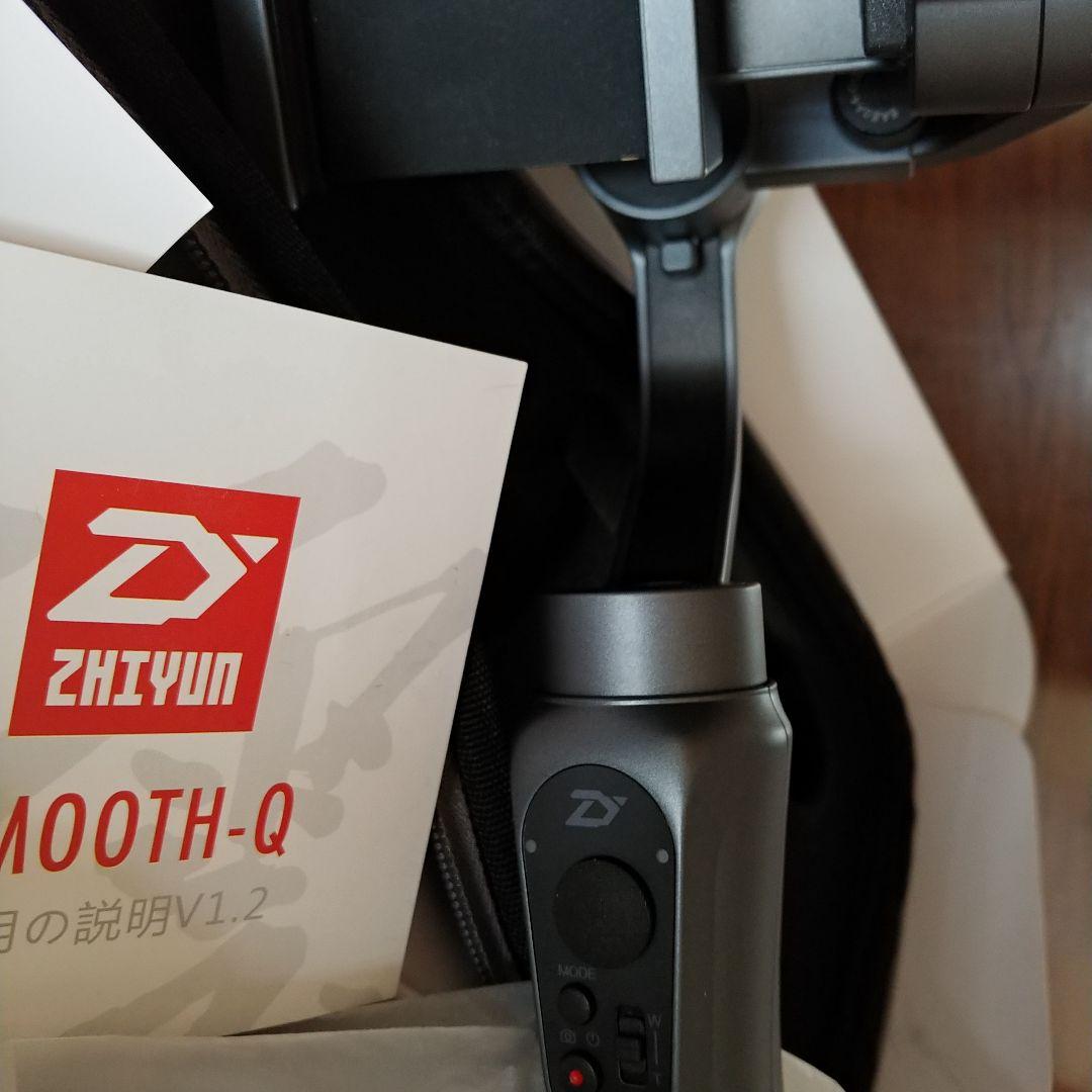 ZHIYUN Smooth Qスマートフォン ３軸ジンバル
