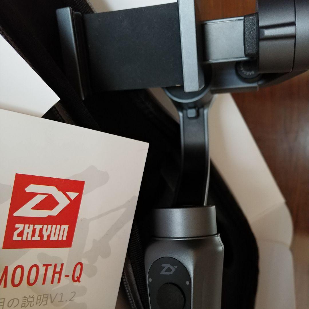 ZHIYUN Smooth Qスマートフォン ３軸ジンバル