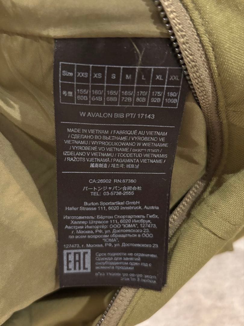 BURTON ビブパンツ レディース スノボウェア