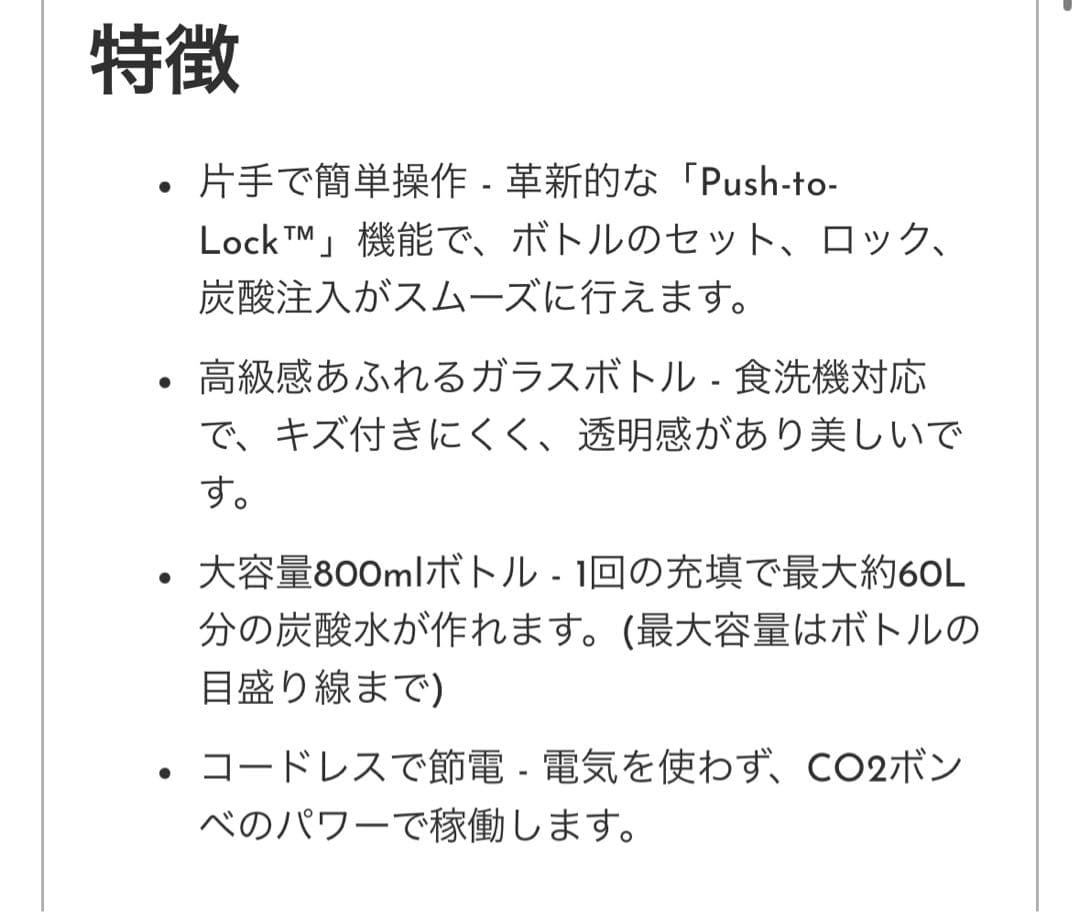 s*7様 カーボネータープロ aarke CARBONATOR PRO ソーダス