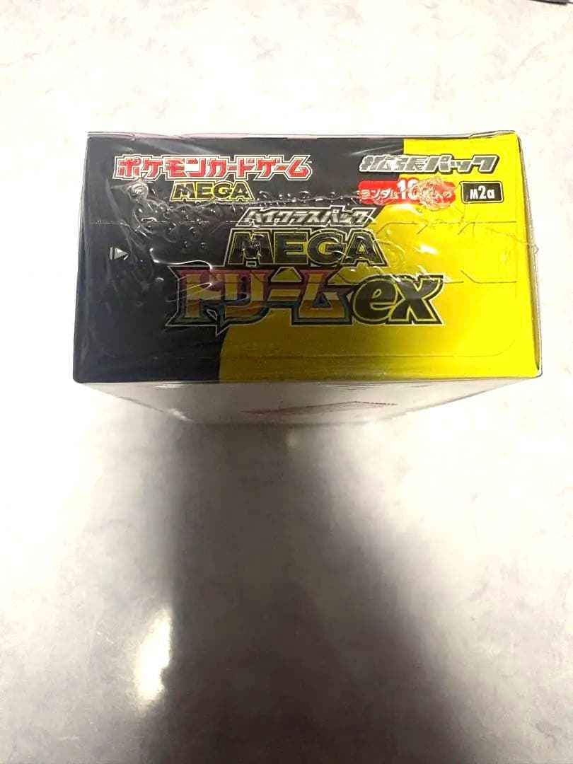 ポケモンカードゲームのMEGAドリームEX【シュリンク付き】　ポケカ box