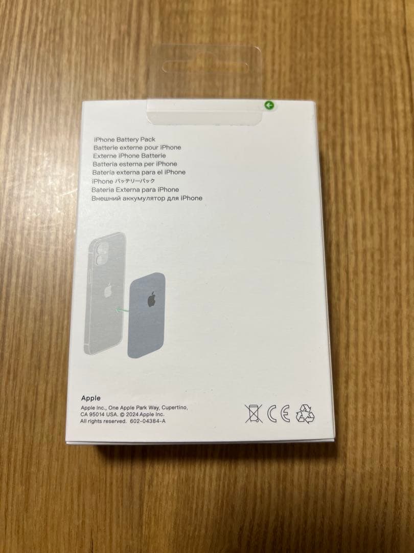 【未開封】iPhone Battery Pack MagSafe