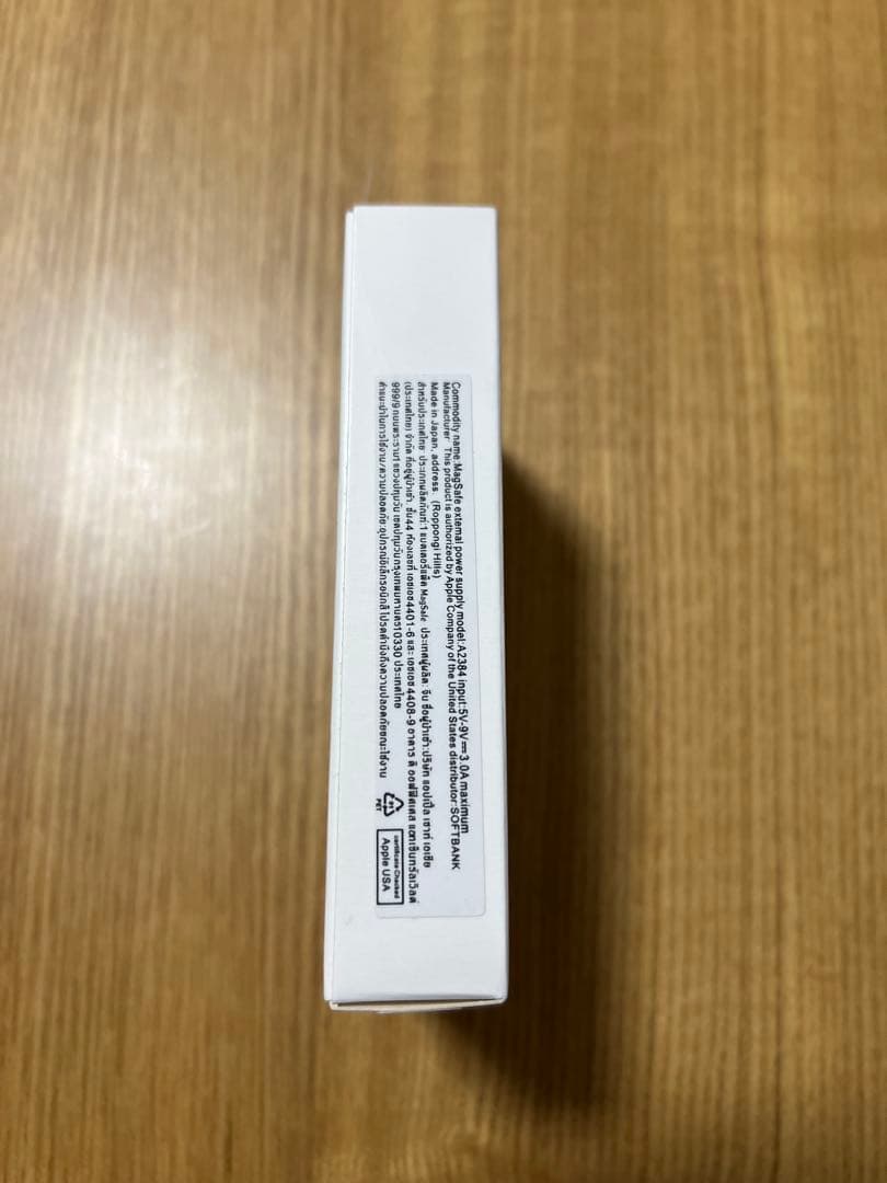 【未開封】iPhone Battery Pack MagSafe