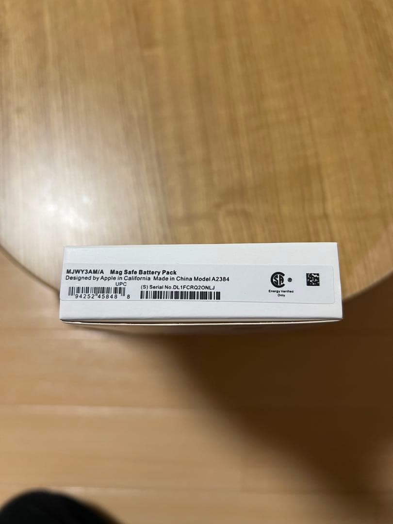 【未開封】iPhone Battery Pack MagSafe