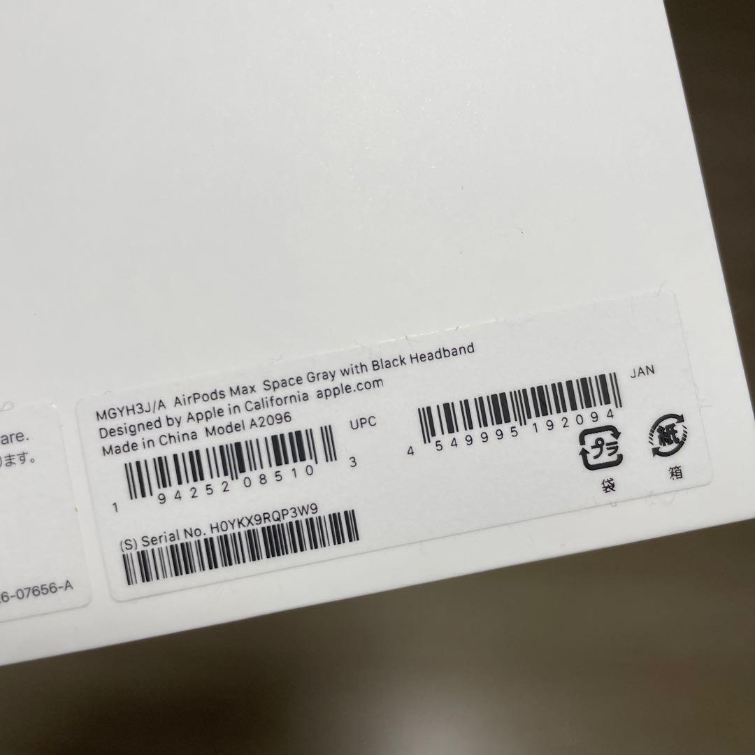 AirPods Max スペースグレー