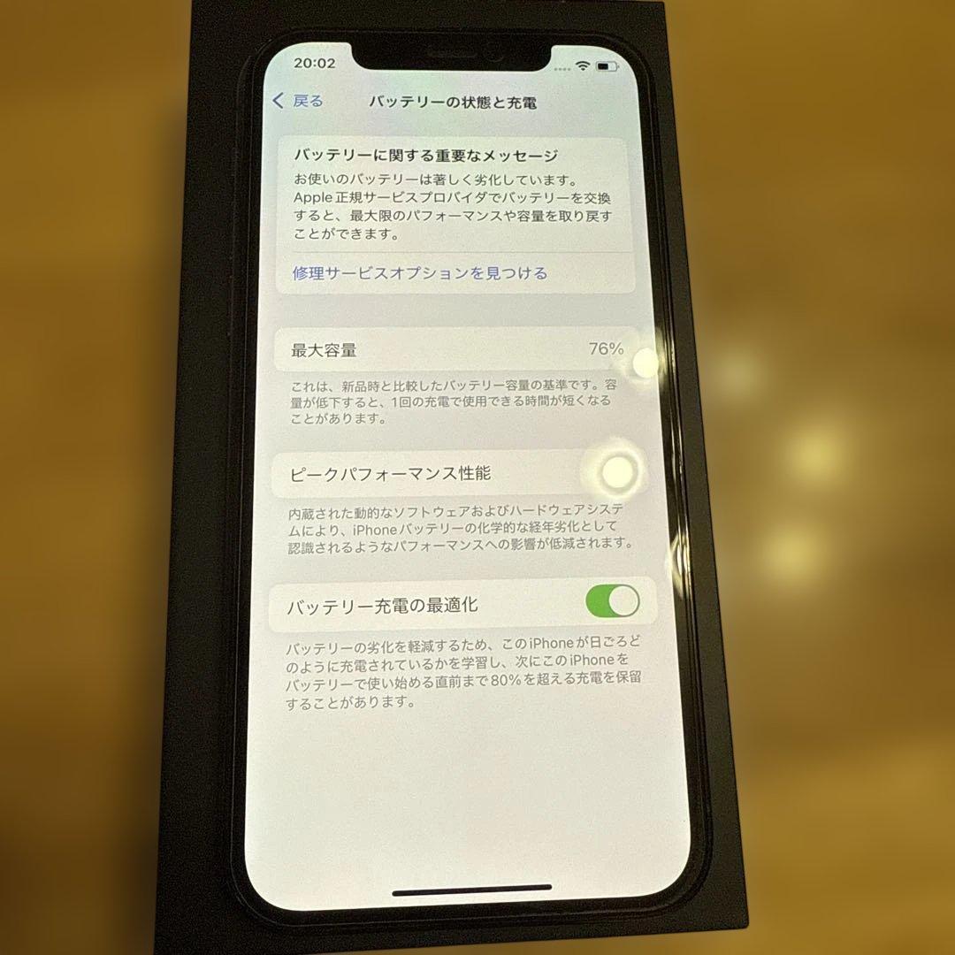 iPhone 12 Pro パシフィックブルー　256GB
