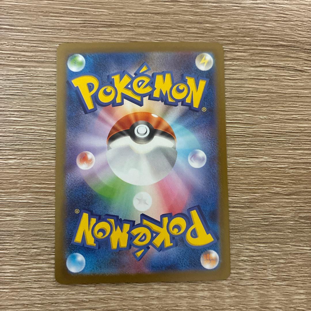 PSA10相当‼️ トウホクのピカチュウ