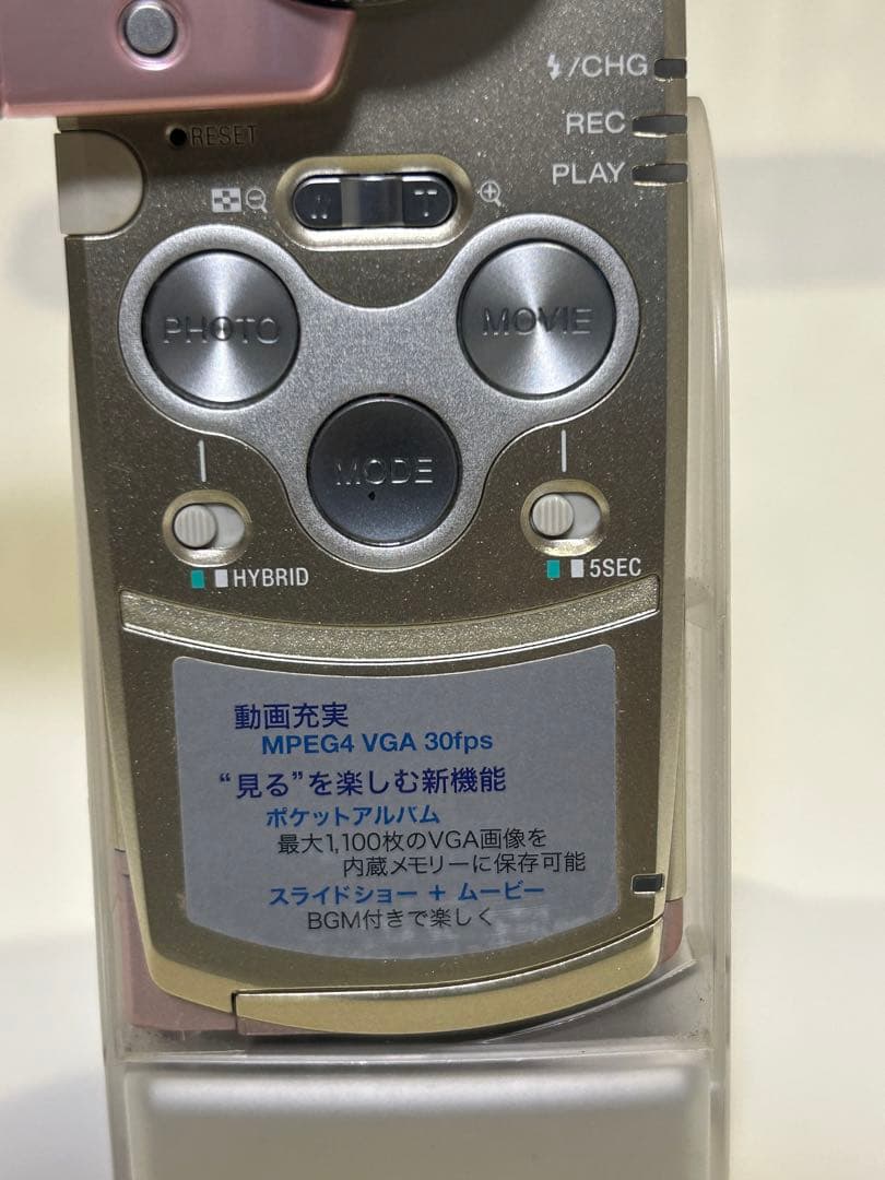 Sony cyber shot ビデオカメラ本体 ピンク 充電ケーブル付き