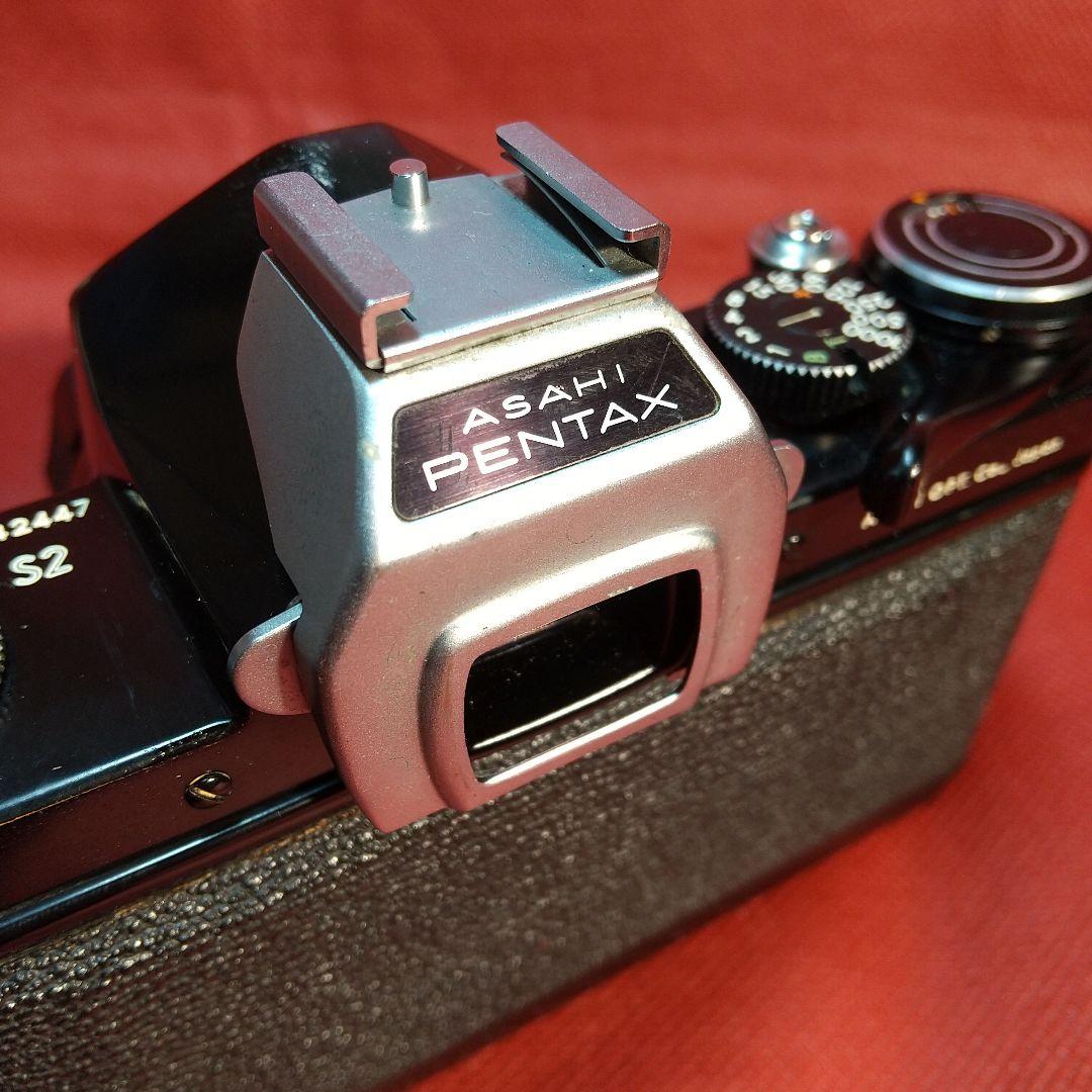 アサヒペンタックスS2ブラックレンズセット