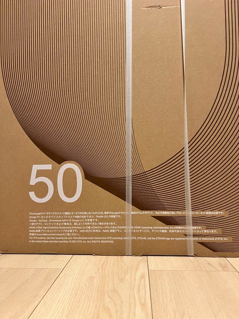 値下げ期間～4/1まで【新品未使用】TCL 50V 4K UHD 液晶テレビ