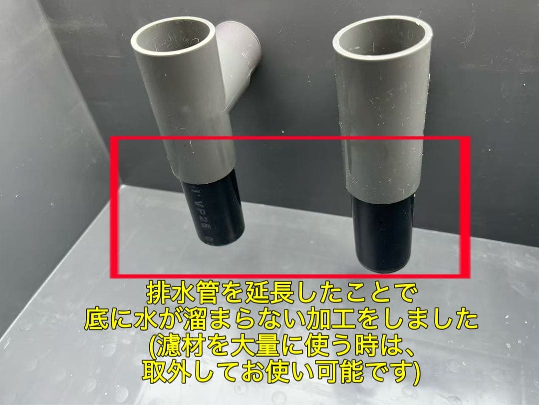 45w水中ポンプ付き 水槽用万能フィルター 万能濾過槽　 外部式飼育濾過器装置