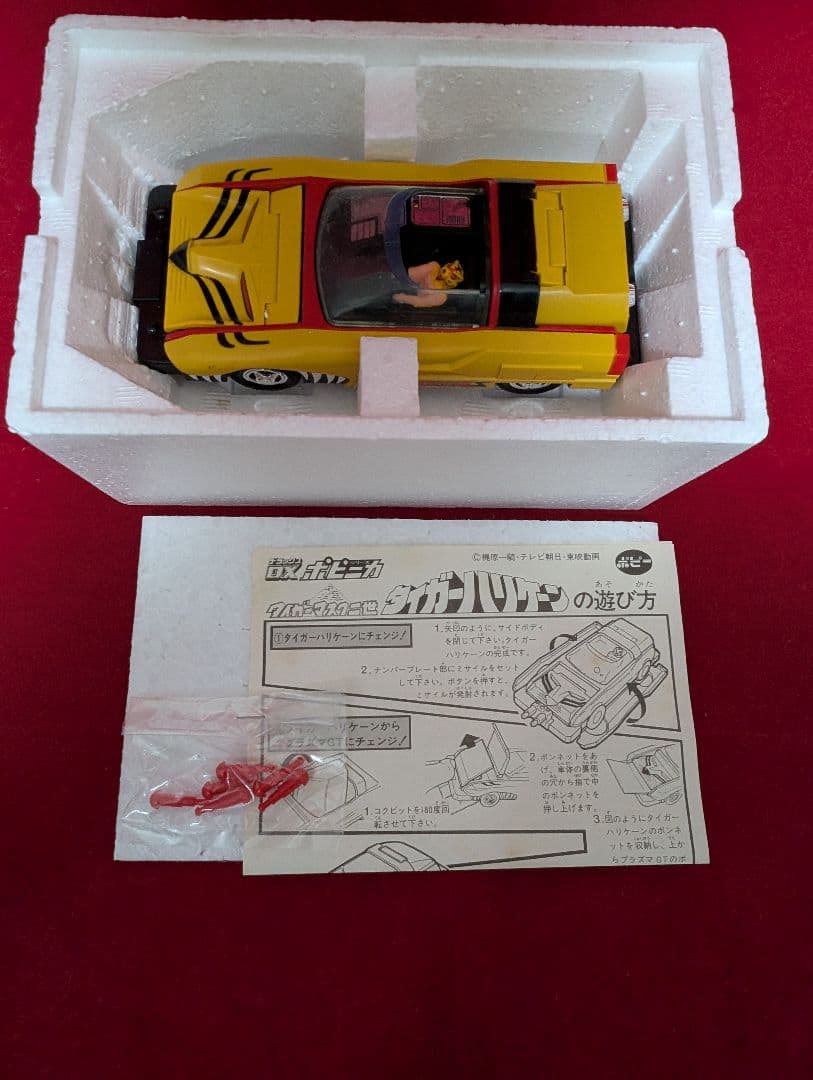 新品 タイガーマスク二世 ポピニカ タイガーハリケーン 初代タイガーマスク