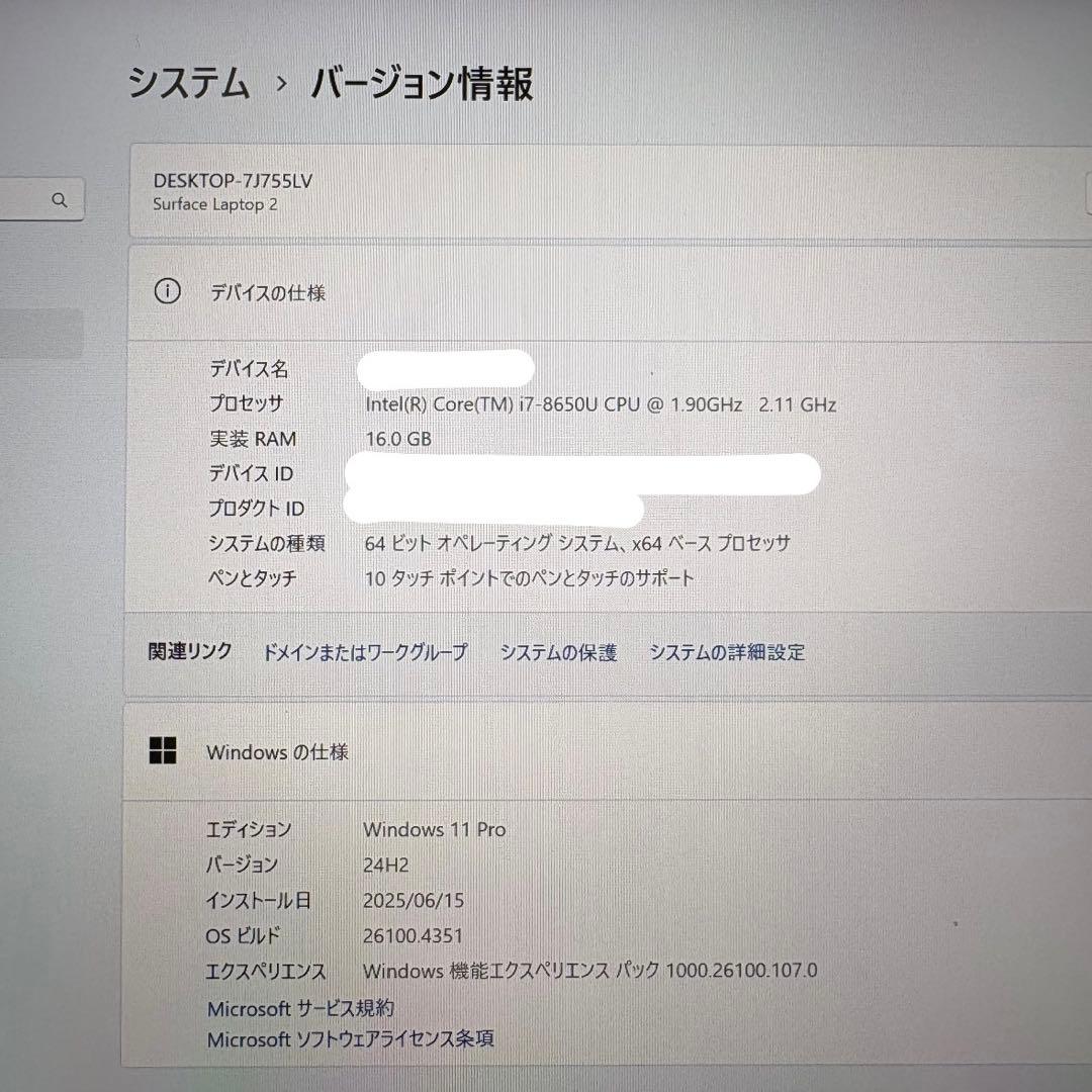 Microsoft Surface Laptop 2 ブラック