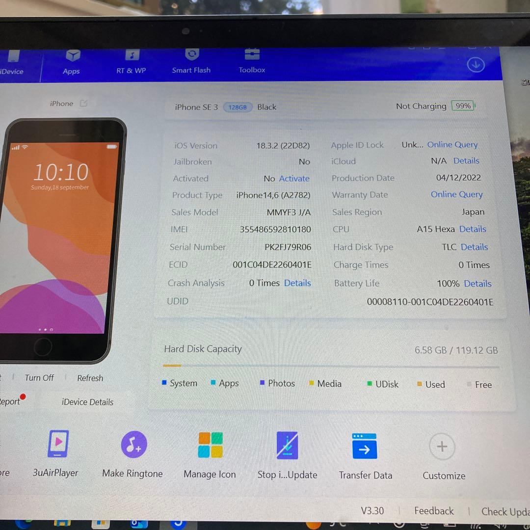 4031 電池新品☆比較的美品☆iPhoneSE3 128GB SIMフリー☆