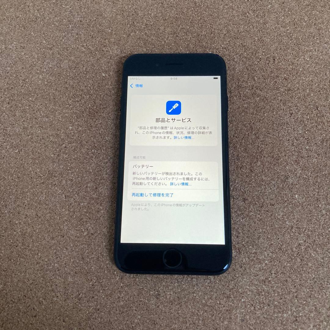 4031 電池新品☆比較的美品☆iPhoneSE3 128GB SIMフリー☆