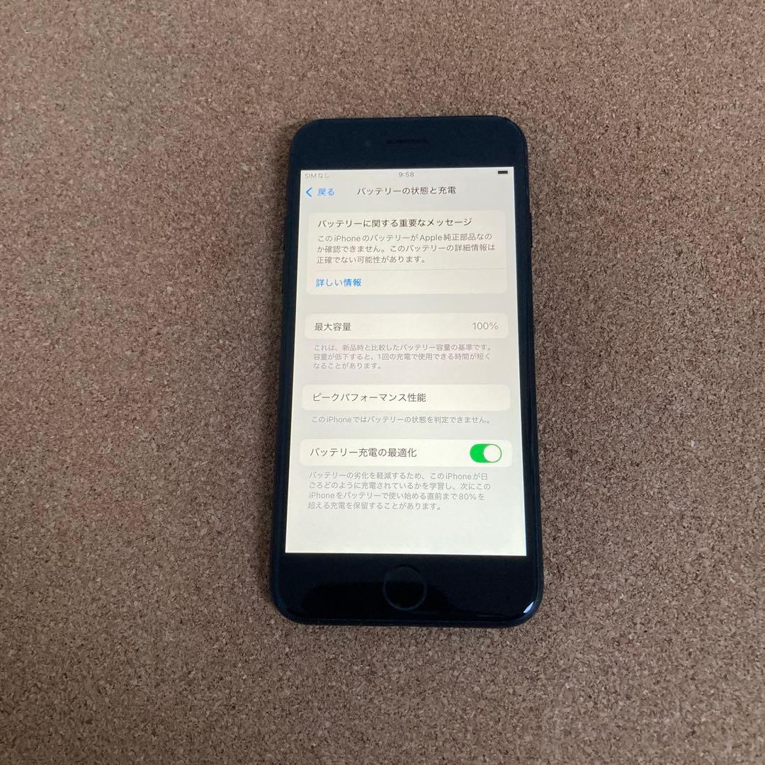 4031 電池新品☆比較的美品☆iPhoneSE3 128GB SIMフリー☆