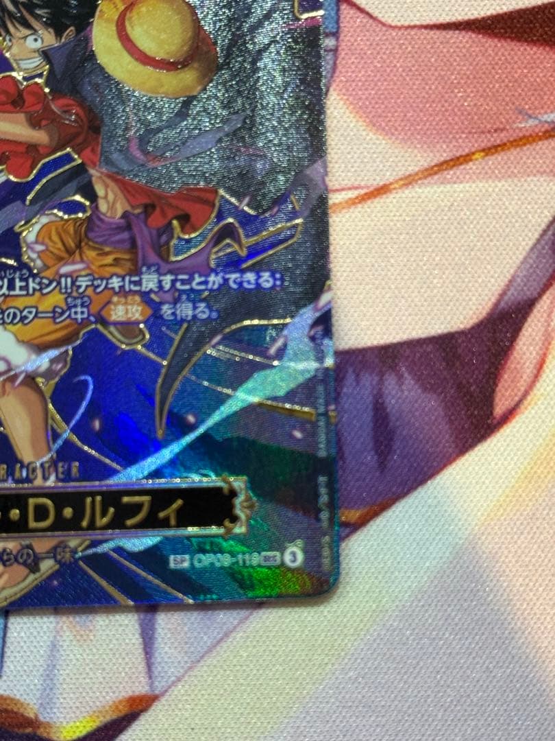 [美品] ワンピースカードゲーム　モンキー・D・ルフィ　SP