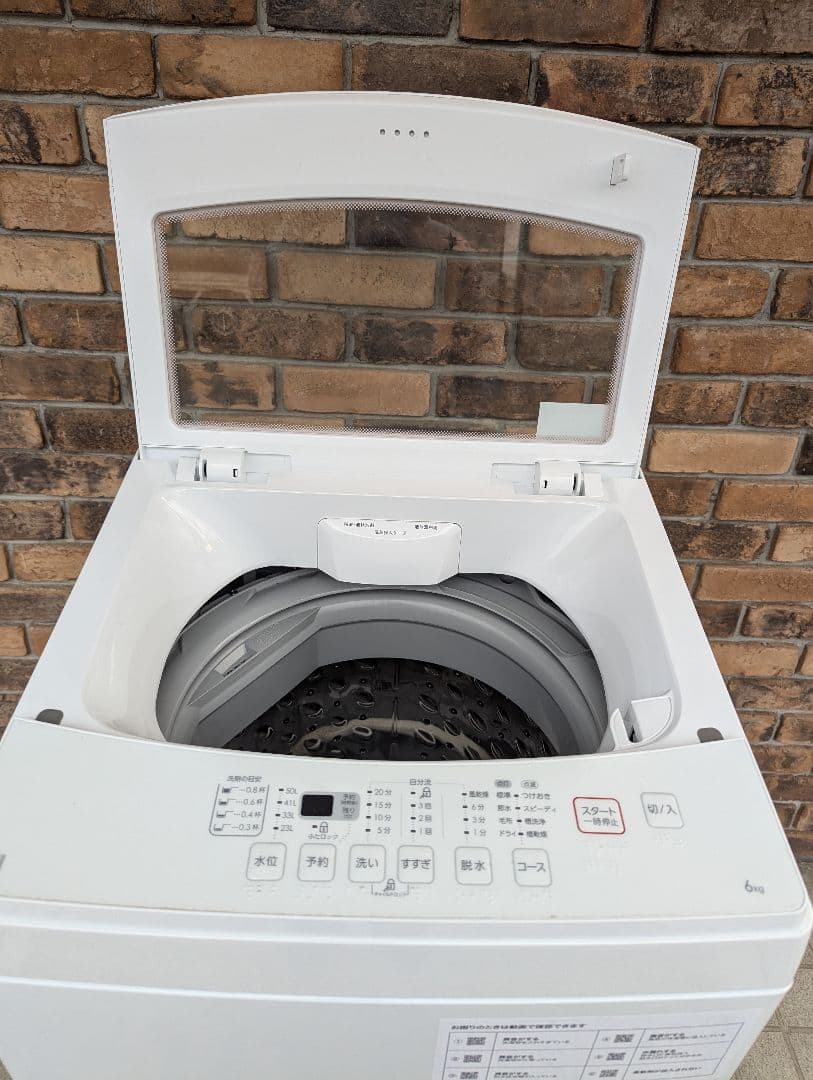 ニトリ　全自動洗濯機　6kg 一人暮らし　2022年製
