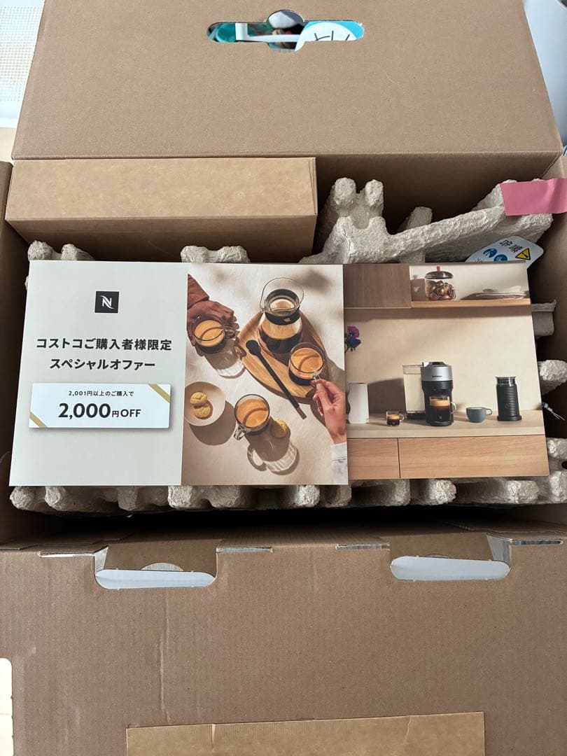 ネスプレッソ　ヴァーチェオネクスト　マットブラック