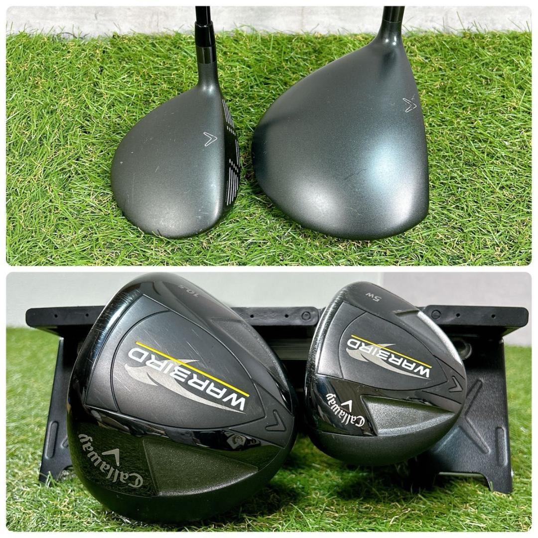 現行　ウォーバード　キャロウェイ ゴルフ クラブセット メンズ 初心者 右 S