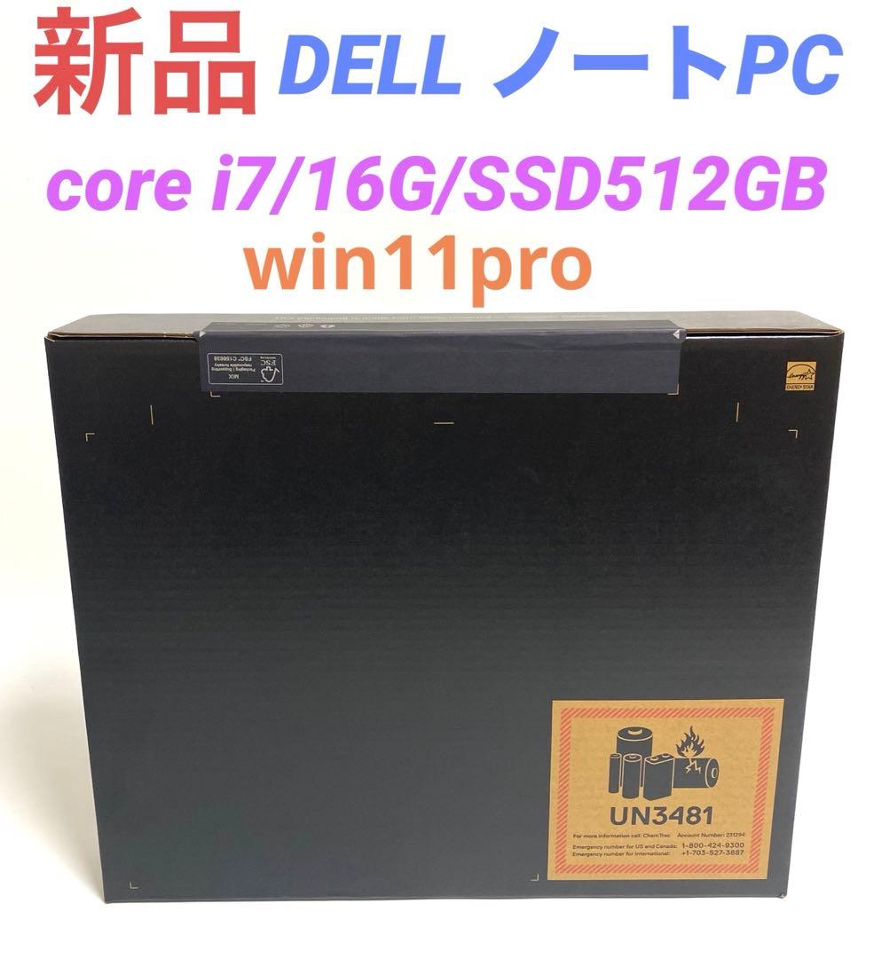 新品 Dell ノートパソコン Latitude 14 3450 デル PC