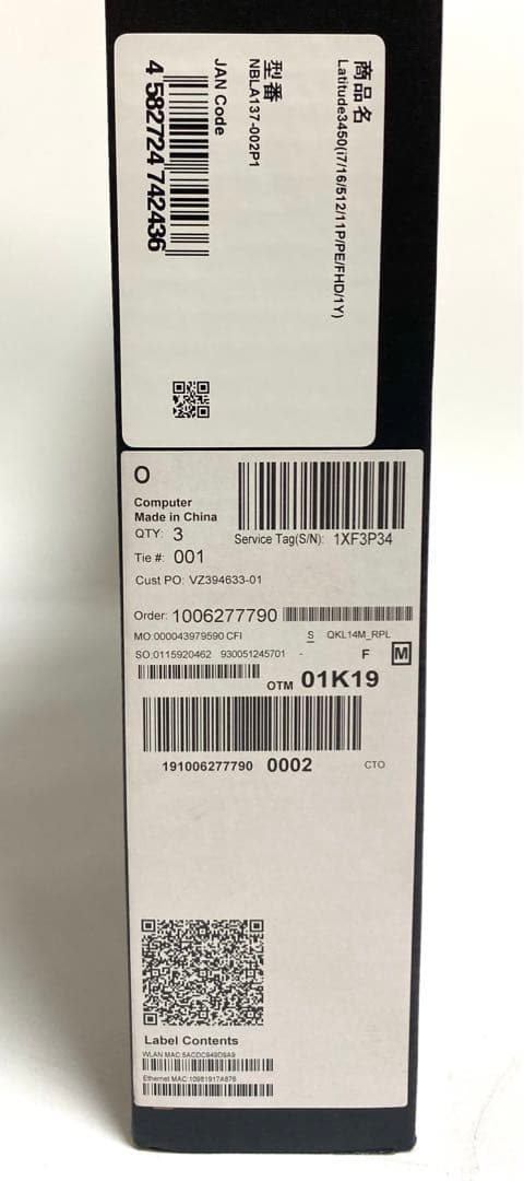 新品 Dell ノートパソコン Latitude 14 3450 デル PC