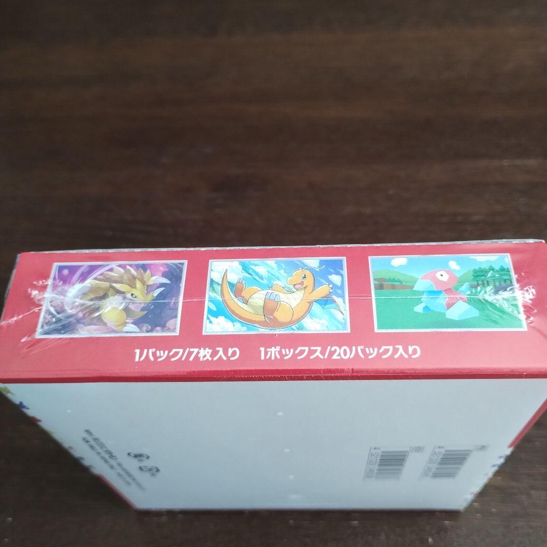 ポケモンカード151 ボックスシュリンク付き