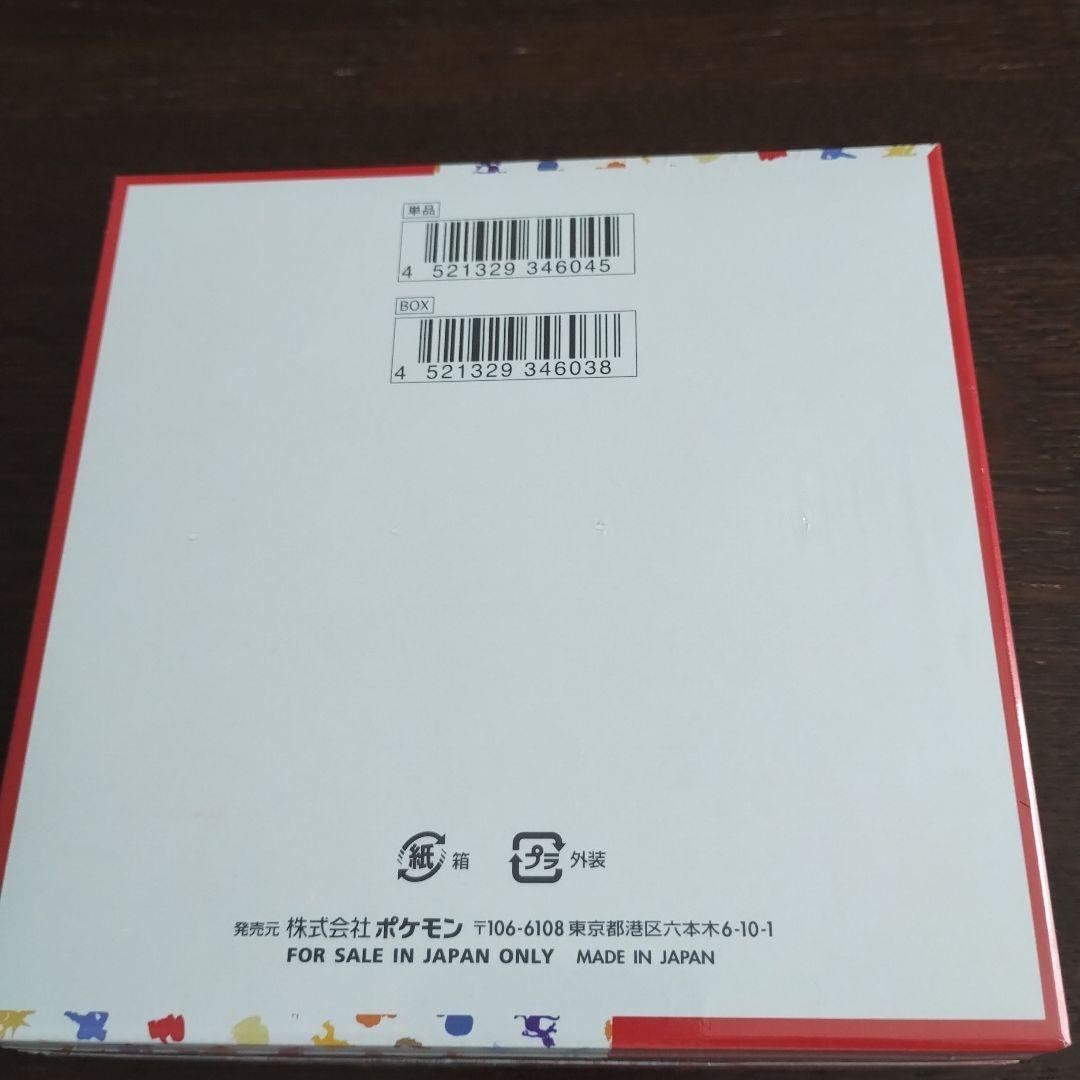 ポケモンカード151 ボックスシュリンク付き