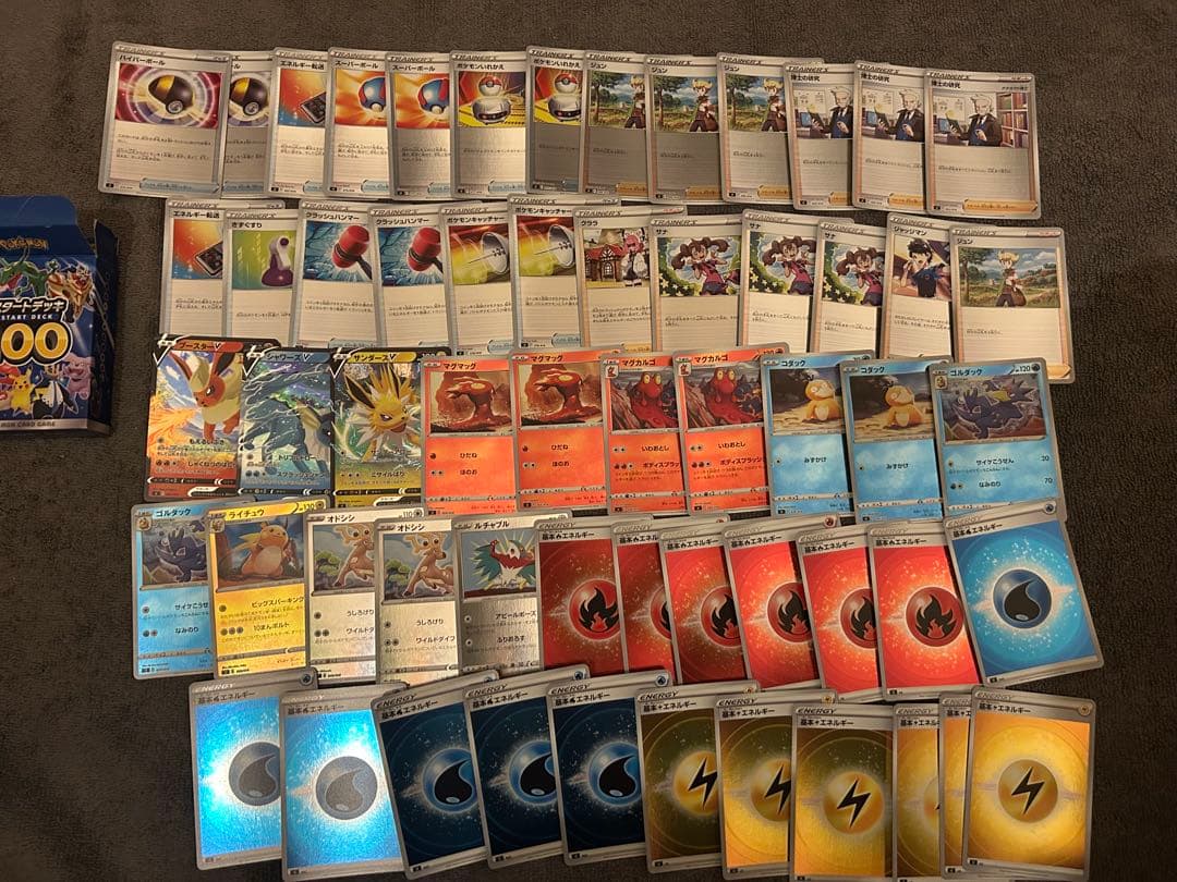 ポケモンカード RR RRR AR SR ミラー まとめ売り 1～6