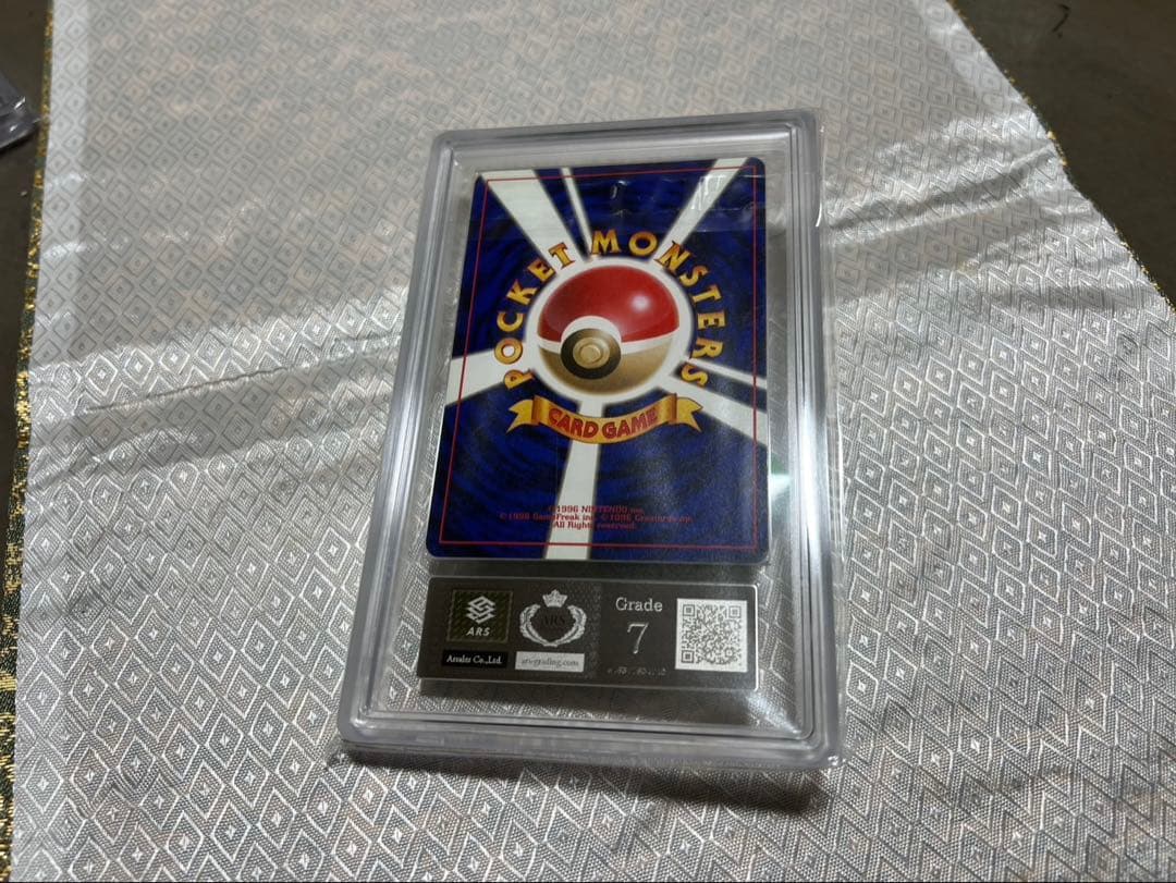 フリーザー ★ 第3弾拡張パック 化石の秘密　ars