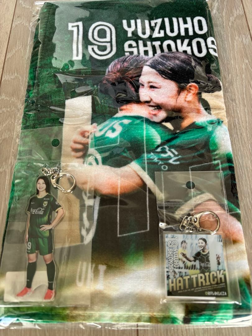 塩越柚歩 #19 ハットトリック記念タオル、キーホルダー２種 ベレーザ