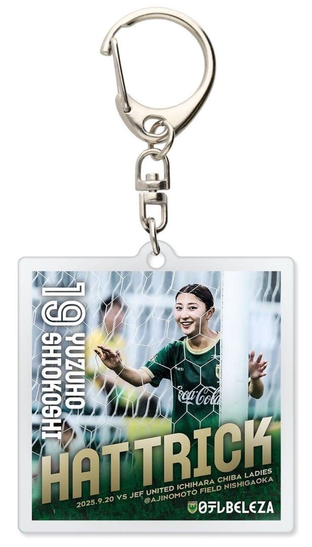 塩越柚歩 #19 ハットトリック記念タオル、キーホルダー２種 ベレーザ